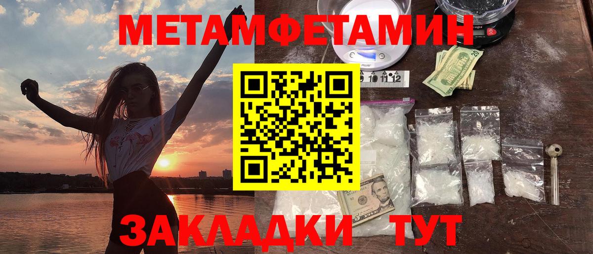 АМФ  Амфетамин  Вход с VPN  Аргун  Амфетамин 97% 
