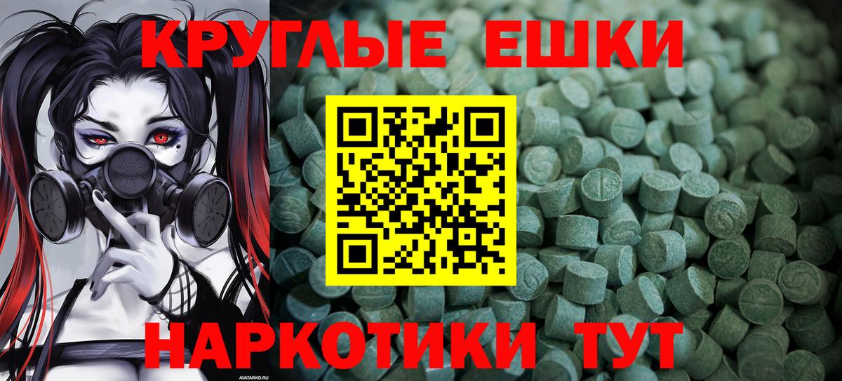 Экстази VHQ Аргун
