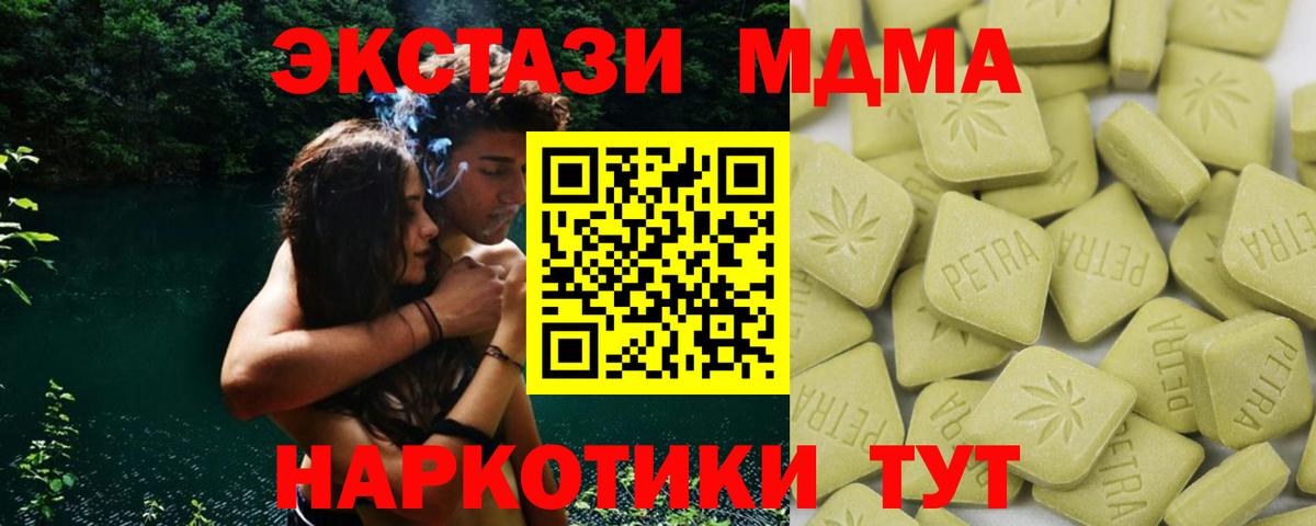 МЕФ   Гашиш  ГАШИШ  Аргун  Купить наркотик  Вход с VPN  МДМА  МАРИХУАНА  A-PVP СК кристаллы 