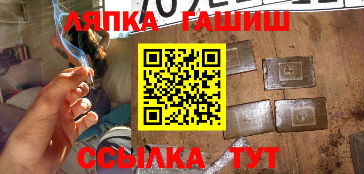 ГАШ Premium Аргун