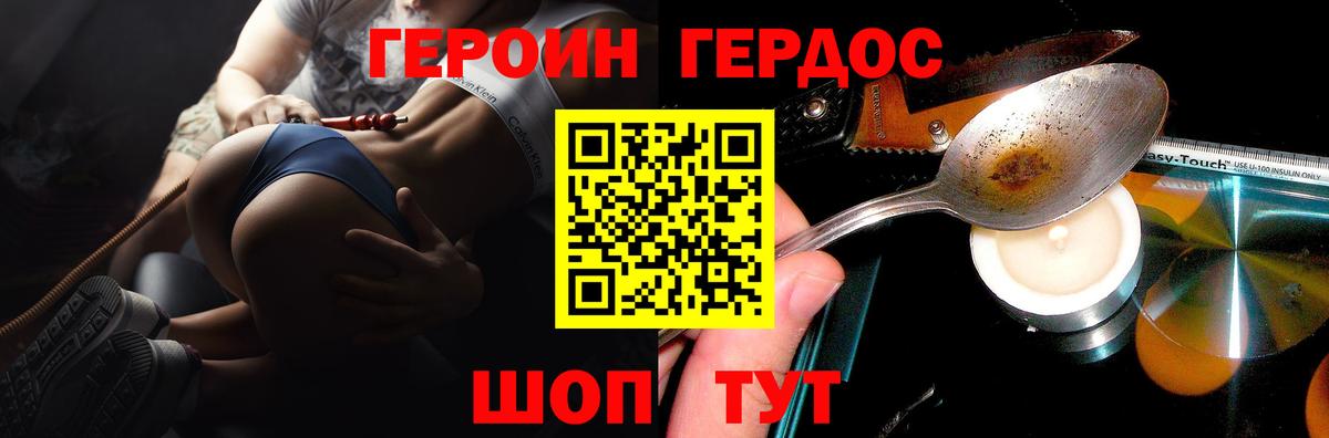 Вейп ТГК Аргун