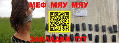 метадон Апшеронск