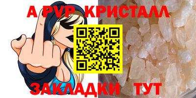 метадон Апшеронск