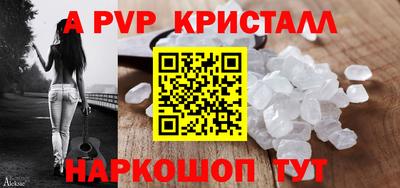 метадон Апшеронск