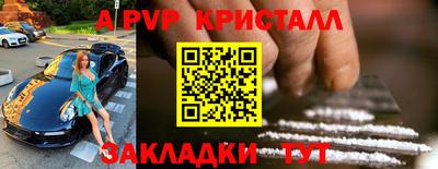 a pvp Апрелевка