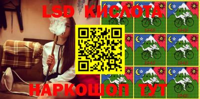 2c-b Аргун