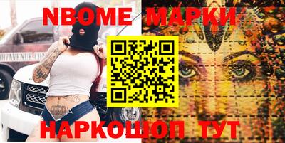 метадон Апшеронск