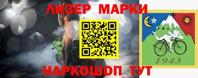 метадон Апшеронск