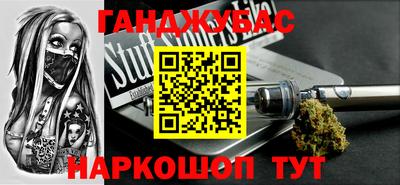 метадон Апшеронск