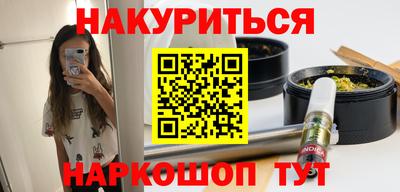 2c-b Аргун