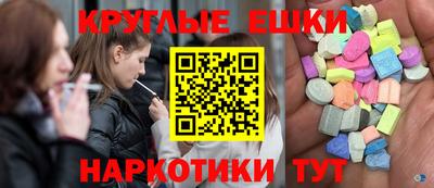 2c-b Аргун