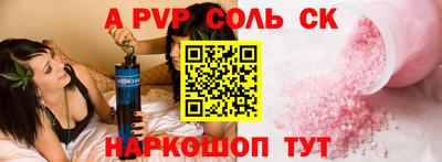 метадон Апшеронск