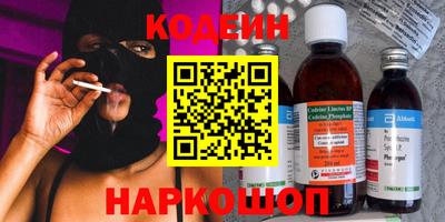 2c-b Аргун