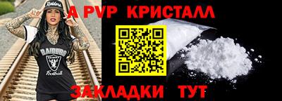 2c-b Аргун