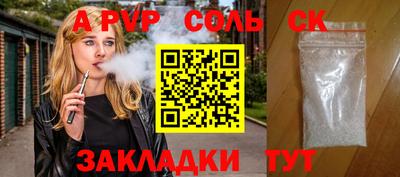 2c-b Аргун