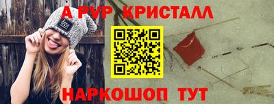 a pvp Апрелевка