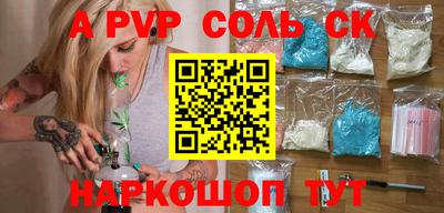 метадон Апшеронск