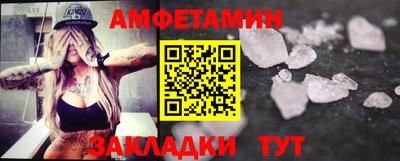 метадон Апшеронск