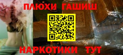 2c-b Аргун