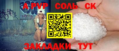 a pvp Апрелевка