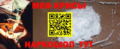 метадон Апшеронск