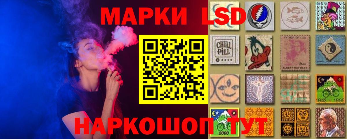 Лсд 25 экстази  LSD-25 экстази кислота  Вход с VPN  Аргун 
