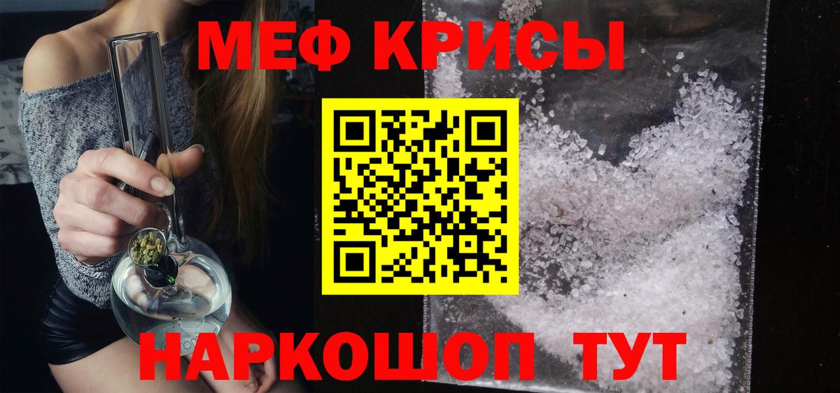 Аргун  МЕФ  Вход с VPN  Меф mephedrone  Меф  Мефедрон mephedrone 