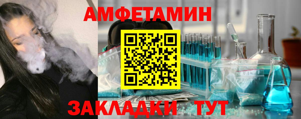 Метамфетамин Декстрометамфетамин 99.9% Аргун
