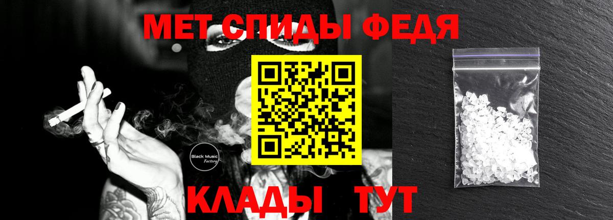Первитин витя  Первитин витя  Вход с VPN  Аргун 