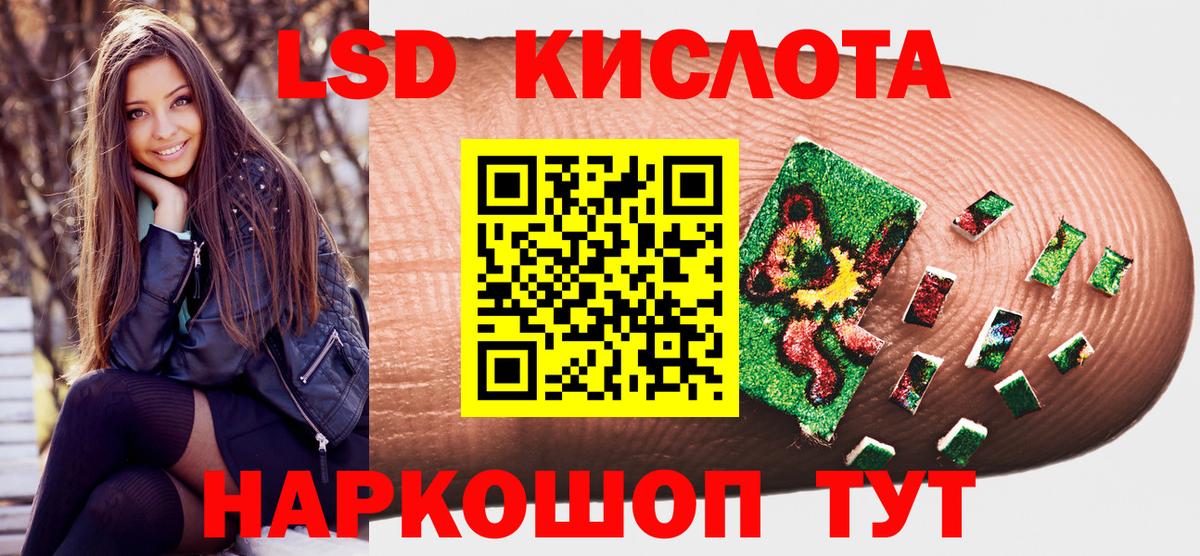 Марки N-bome 1,8мг Аргун