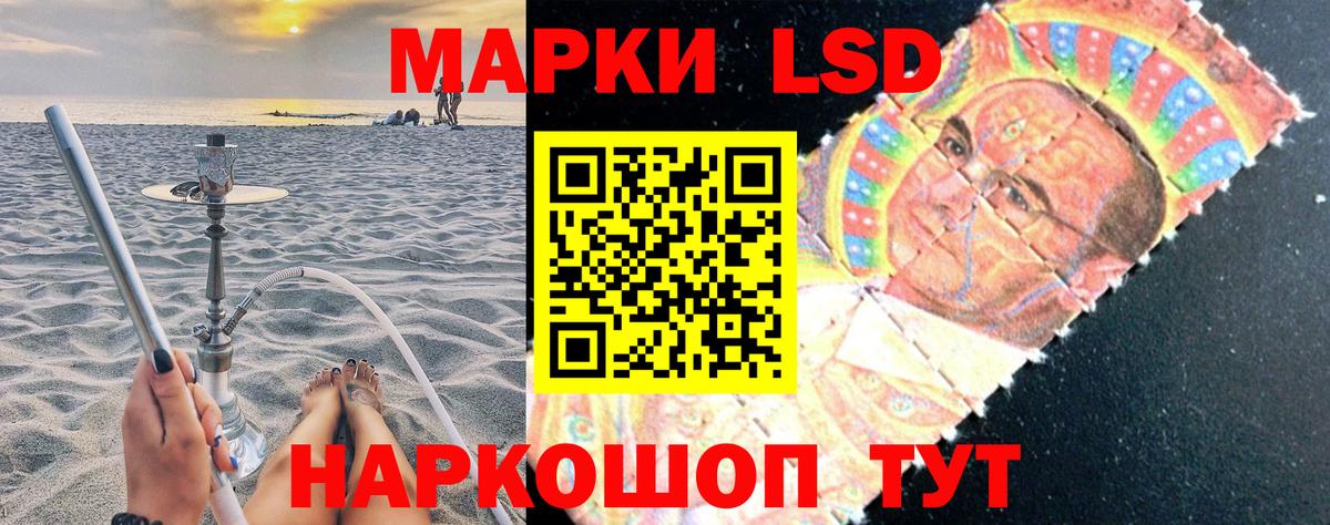 сколько стоит  Марки NBOMe 1,5мг  Вход с VPN  Аргун  Марки NBOMe 