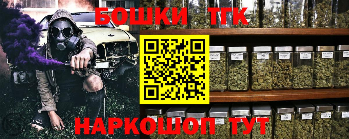 Шишки марихуана Amnesia  МАРИХУАНА VHQ  Аргун  Вход с VPN 